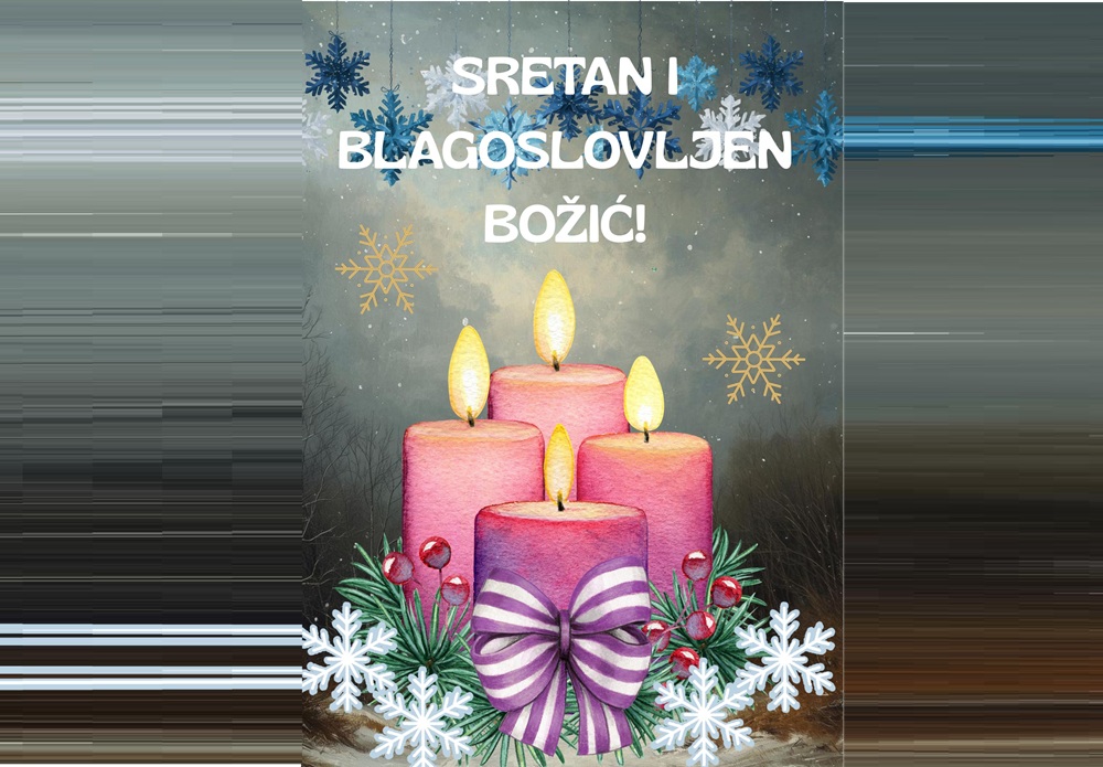 Sretan Božić – uvodna